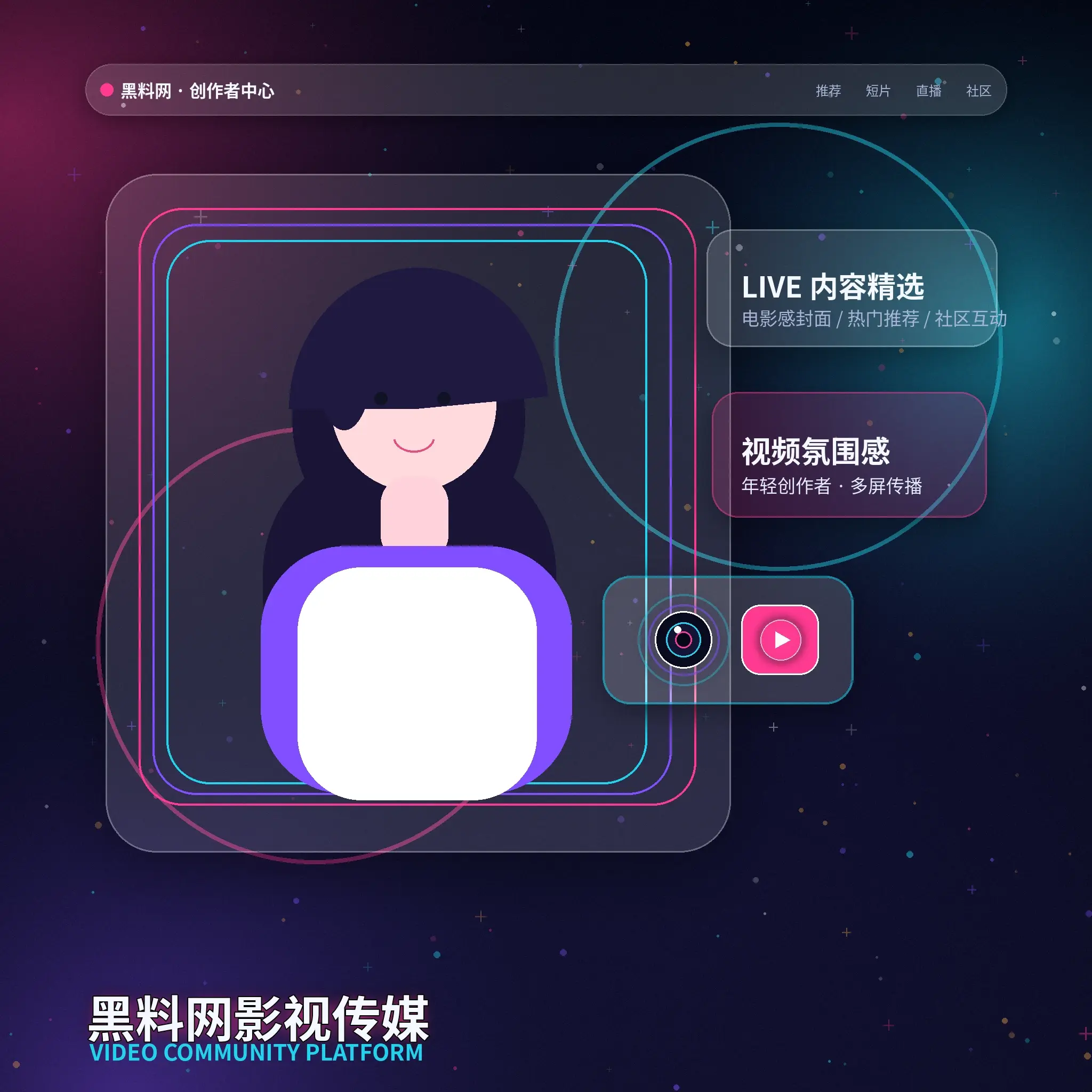 91网账户指南