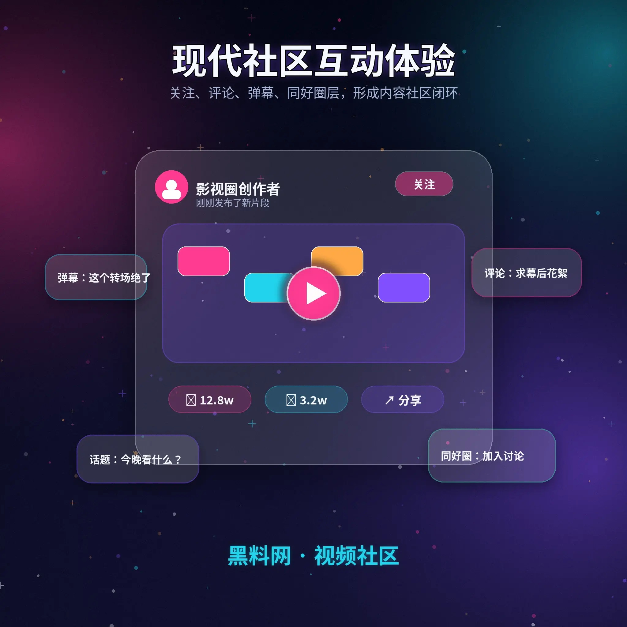 91网交友广场